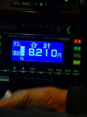 DSC02526