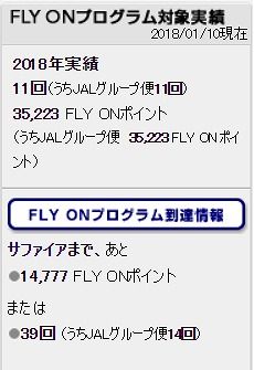 201801dfop1