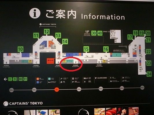 sakura-hane-3