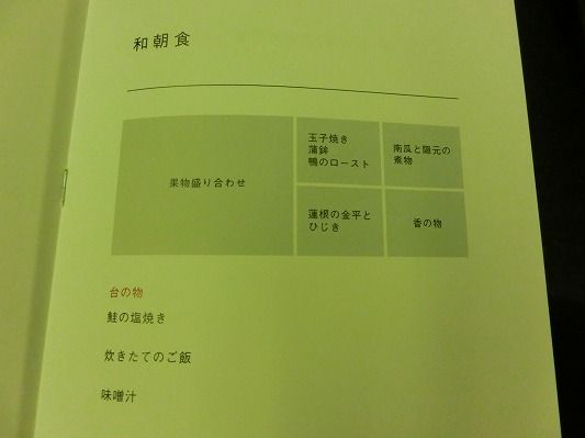 CIMG3810