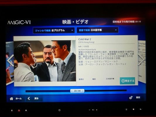 CIMG8304