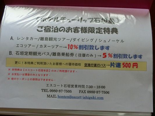 CIMG6047