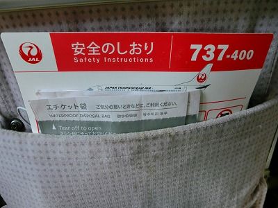 CIMG7928