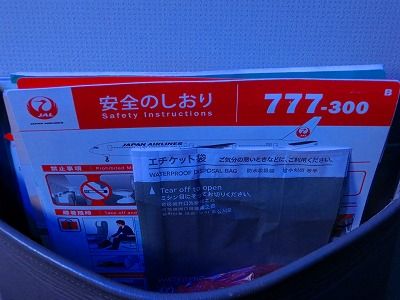 CIMG8717