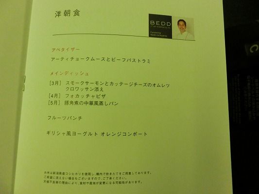 CIMG3811