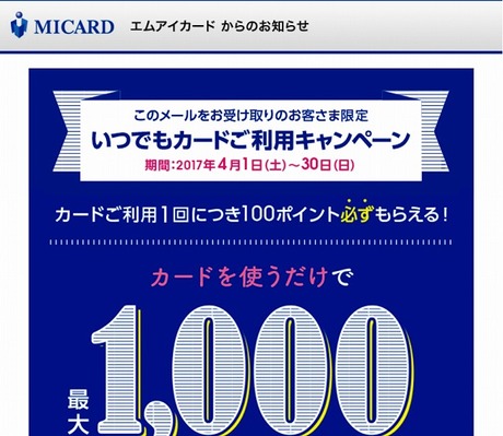 MIcardc1