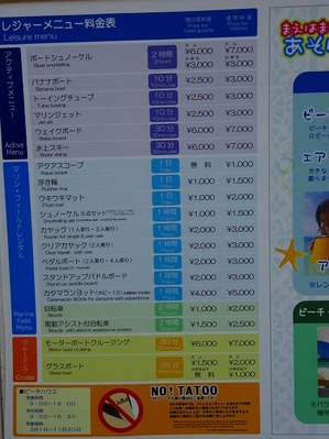 DSC03004