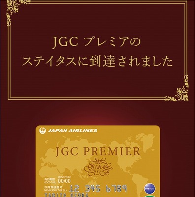 202009JGC1