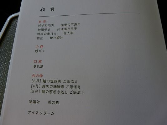CIMG2172