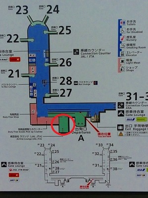 naha-lounge3