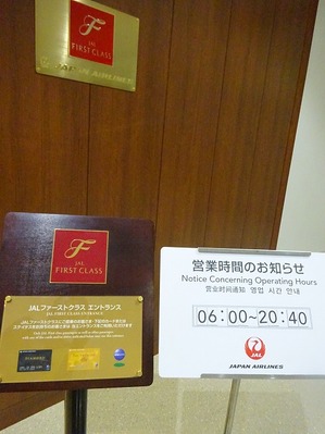 DSC09754