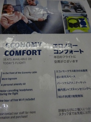 DSC04267