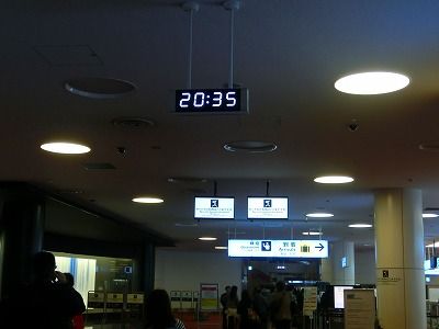 CIMG7539