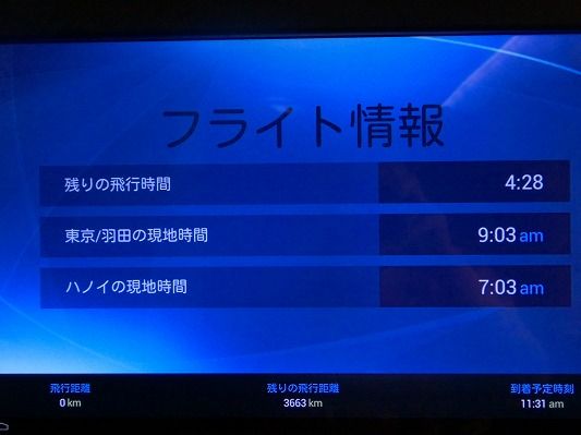 CIMG8889