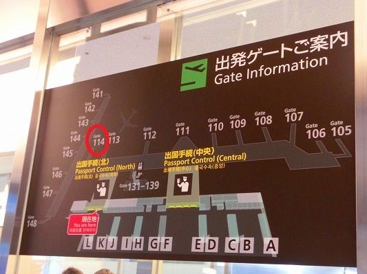 gate114-haneda06