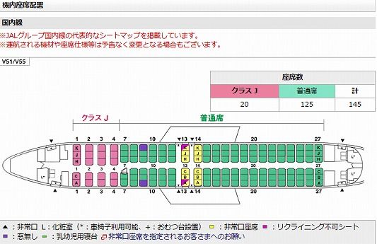 ishigaki737-400