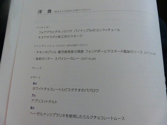 CIMG8917