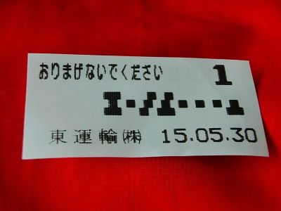 CIMG8081