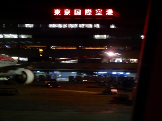 DSCN1065