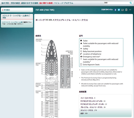 cathay2