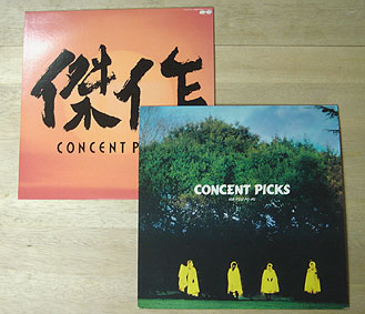 コンセントピックス　HA・TSU・MI・MI CONCENT PICKS CD コンセントピックス HA・TSU・MI・MI CONCENT PICKS CD | Shop at