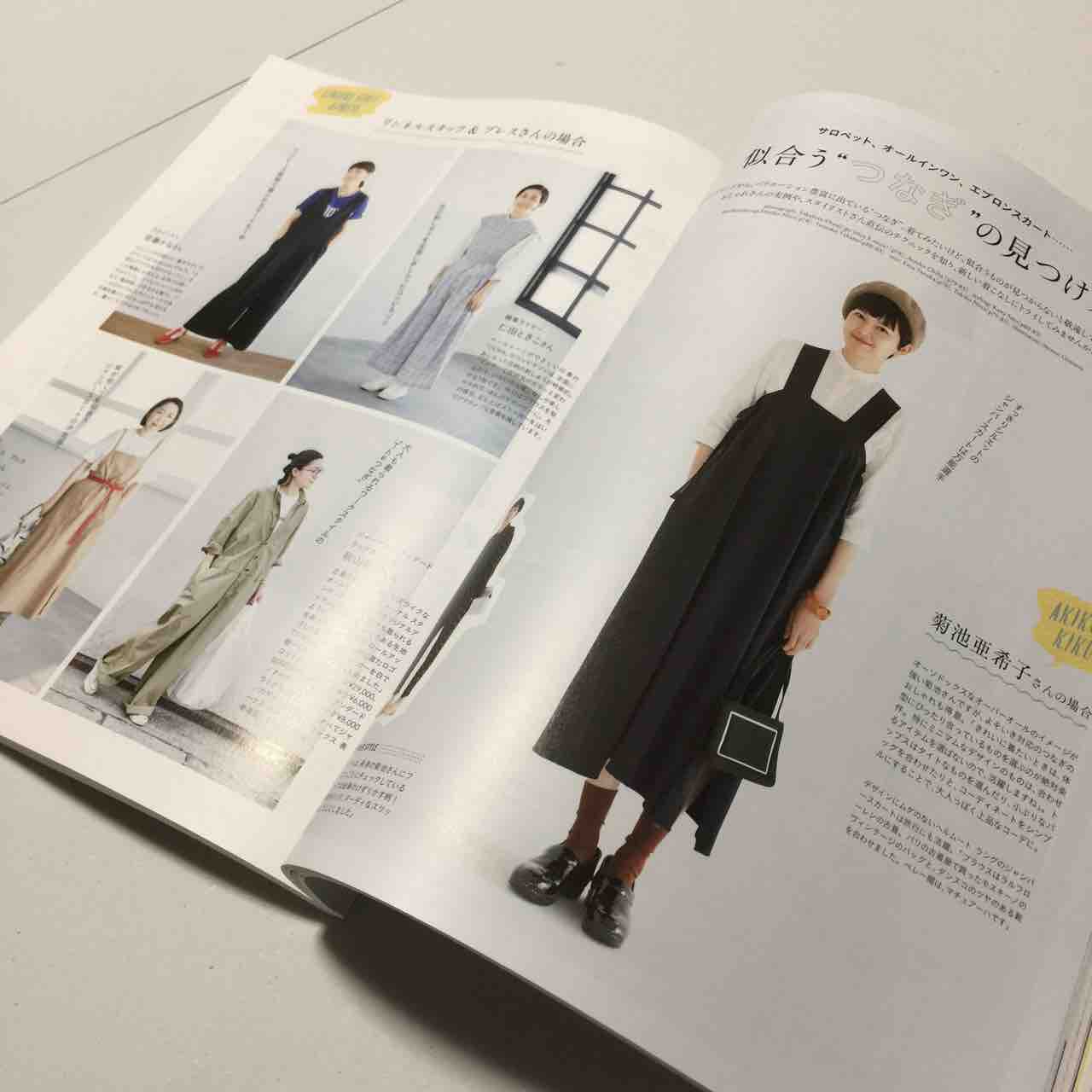 シンプルワードローブ のキュロットのコンビネゾン 猫背日記