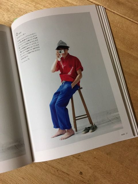 シルエットのきれいなメンズパンツ のワイドベーカー 猫背日記