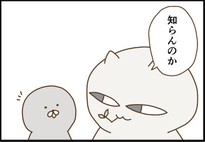 明けない夜はない 弁理士ぎんじの子育て絵巻 明けない夜はない 弁理士ぎんじの子育て絵巻