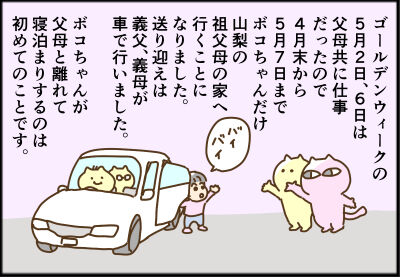 親無し