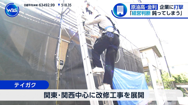 古旗笑佳アナ、見上げる尻にパン線くっきりプリプリ揺れ過ぎタマランわ