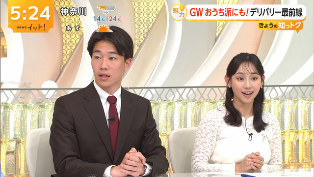 石渡花菜アナ、透けワンピおっぱいド迫力の膨らみのカタチがエッチ最高