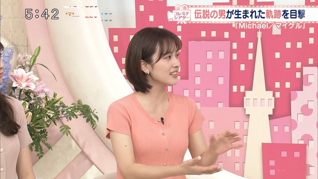 河出奈都美アナ、ピンク色ニットおっぱい凄い!膨らみのカタチがエッチ