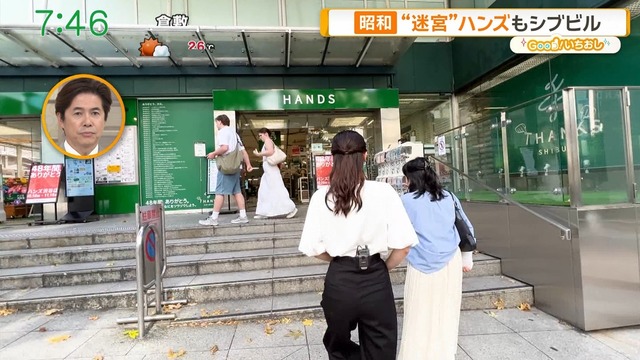 佐々木若葉アナ、パンティ線が浮き出るピタパン尻がエッチ過ぎて最高！