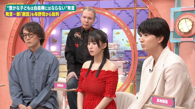 髙野真央、赤おっぱいデッカ！柔らかそうなYCの膨らみエッチ最高！