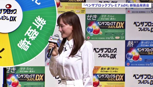 綾瀬はるか、お尻透けてパ○ティ見え！白パンツにTバック履いとるやん