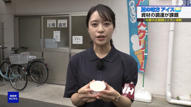 塩﨑実央アナ、パンティ線が透け透け尻の膨らみパンツがエッチ過ぎ