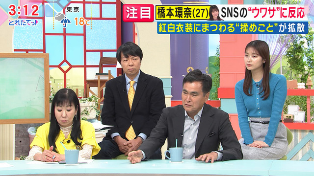 橋本和花子アナ、リブニットおっぱいエッロ！YCの膨らみエッチたまらん