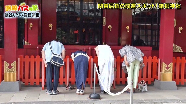 日向坂46正源司陽子、お尻ローアングルでパン線クッキリの膨らみ最高