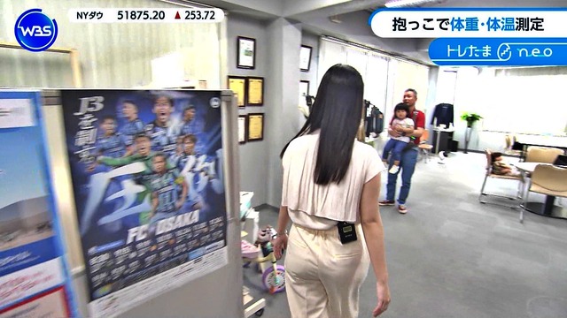 北川莉央アナ、パンティ線が透けてる白ピタパンの尻肉がエッチ過ぎ最高