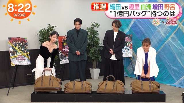 趣里、おっぱい見え過ぎてエッロいぞ！何カップあるんやろか