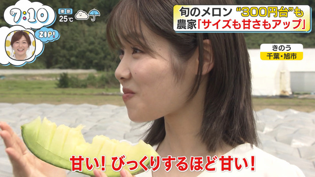 並木雲楓アナ、パンティ線が浮き出るパンツの尻肉がエッチ過ぎ最高!