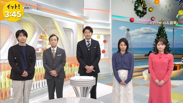 竹俣紅アナ、ニットワンピおっぱいエッロ！YCの膨らみエチエチ過ぎ！