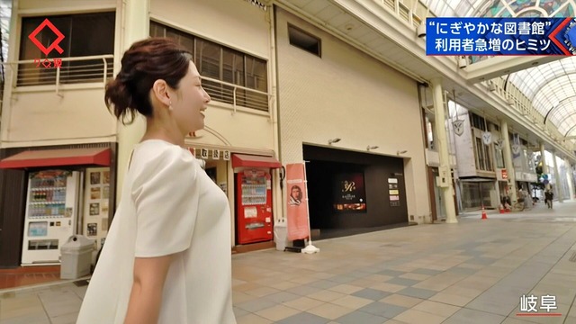 桑子真帆アナ、白ブラウスおっぱいエッロ！YCの膨らみクッキリ見え
