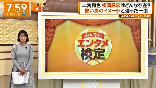 佐藤ちひろアナ、今日のニットおっぱいデッカ！横乳の膨らみのエッチ