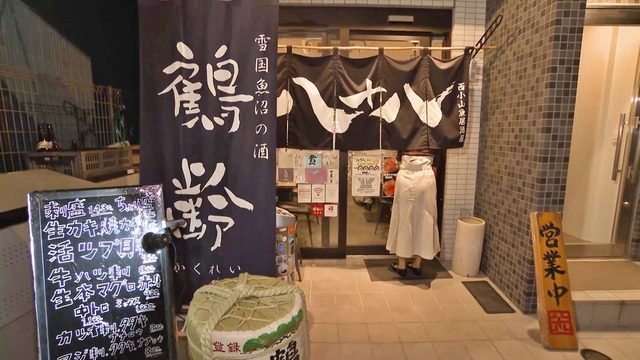 日比麻音子アナ、パ●ティ線が透ける尻の膨らみエ●チ過ぎ最高！