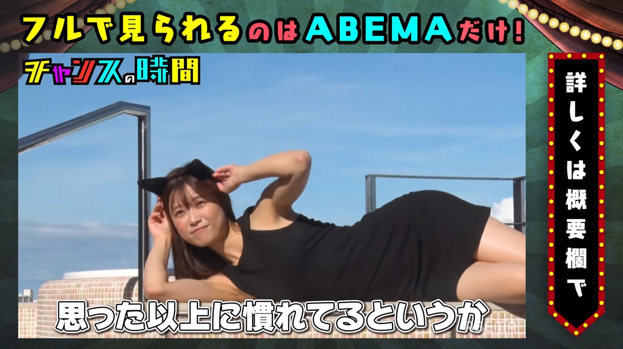 Abemaの西澤由夏アナ、おっぱいでヤンジャンのグラビアをしてしまう : アイドル・女子アナ画像☆吟じます