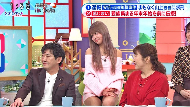 今井アンジェリカ、黒パ○ティ見えた!ミニスカの股間エッロ過ぎ