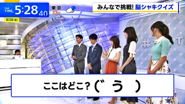齊藤美雅アナ、ニットおっぱい横乳の膨らみエッロたまりませ～ん