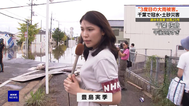 豊島実季アナ、パイスラ横乳おっぱいの膨らみがデッカ過ぎタマランわ