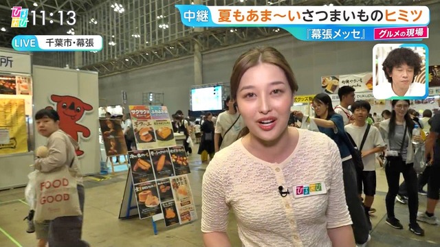浦野芽良アナ、透けブラおっぱい膨らみのカタチがエッロ過ぎ最高！